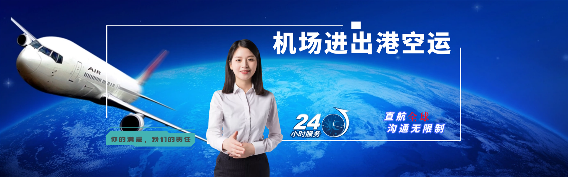 泰安到葡萄牙物流公司-泰安至葡萄牙物流专线-泰安空运到葡萄牙-优时通物流有限公司